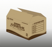 和田黄纸箱