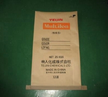 武汉纸塑复合包装袋价格