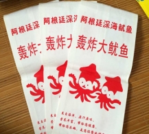 湛江防油纸袋